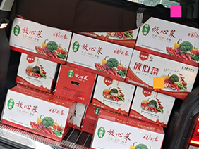 疫情慰問暖人心 ，心系員工送溫暖