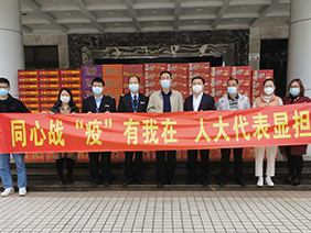 “抗疫”有我！齊心筑牢戰(zhàn)“疫”堡壘