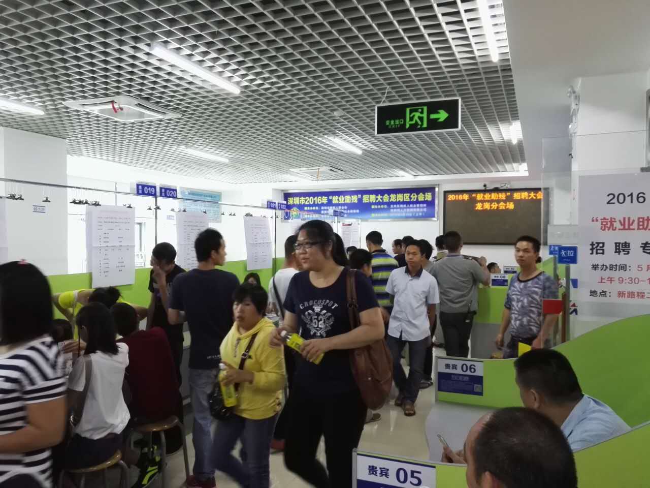 “以心迎新，攜手同行”-2020邁騰電子第一季迎新會(huì)！